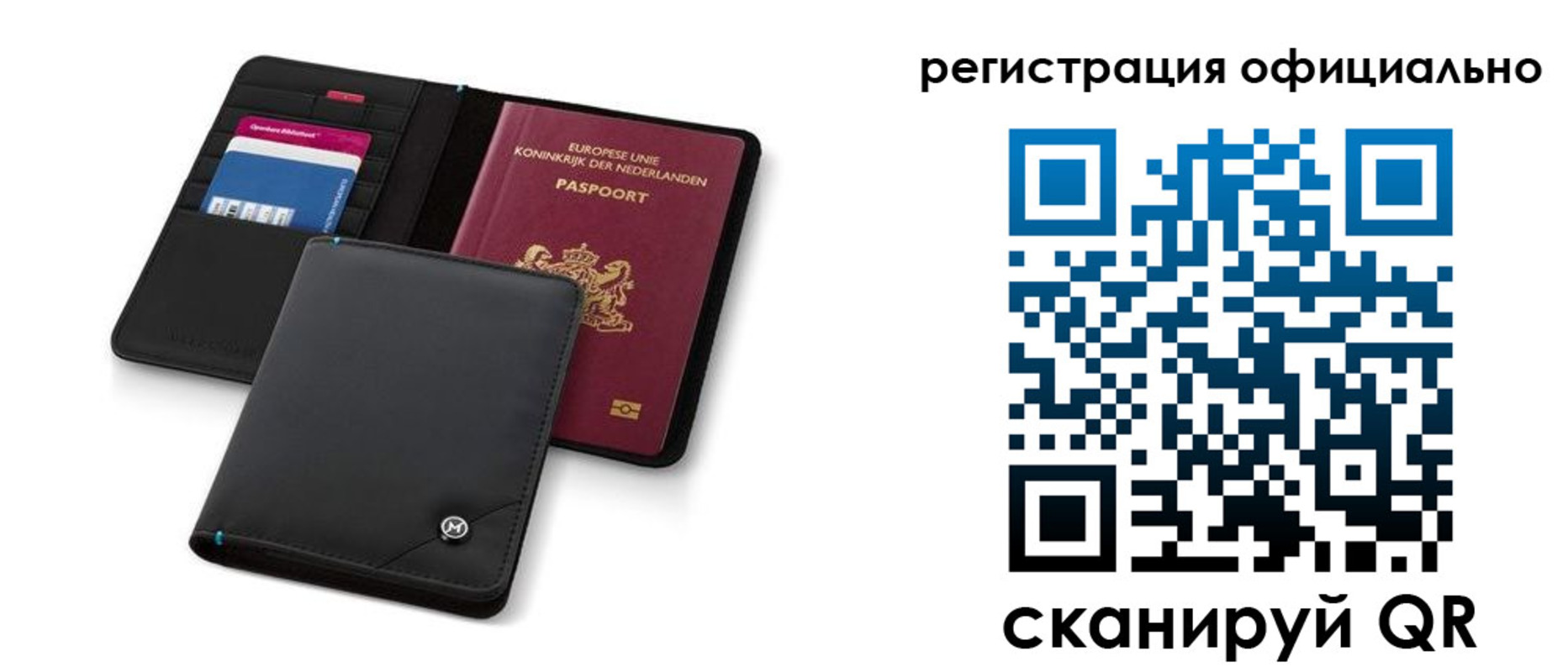 прописка для кредита в Судаке