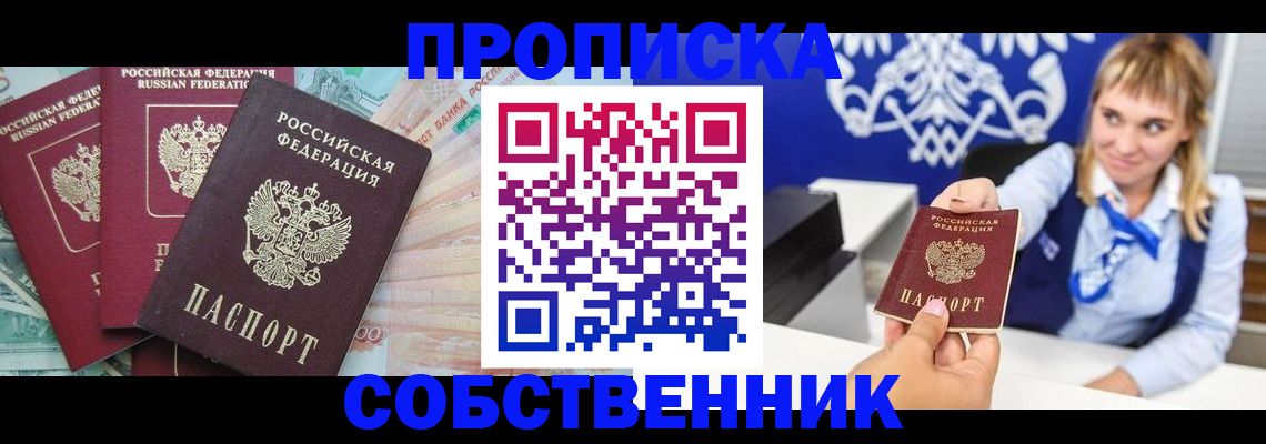 регистрация для дет. сада в Судаке